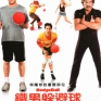 dodgeball-a-true-underdog-story-003