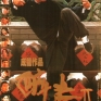 drunken-master-2-002