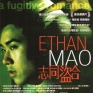 ethan-mao-001
