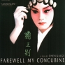 farewell-my-concubine-003