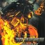 ghost-rider-2-spirit-of-vengeance-001