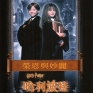 Harry-Potter-1-Harry-Potter-and-the-Sorcerers-Stone-018