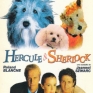 Hercule-and-Sherlock-001