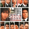 hero-2008-001