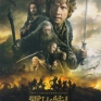 Hobbit-3-the-Battle-of-the-Five-Armies-007