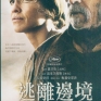 homesman-2014-001