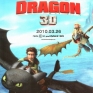 how-to-train-your-dragon-007