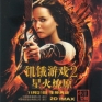 Hunger-Games-2-Catching-Fire-002