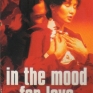 In-the-Mood-for-Love-006