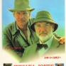 Indiana-Jones-3-Indiana-Jones-and-the-Last-Crusade-006