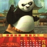 kung-fu-panda-1-003