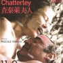 lady-chatterley-002