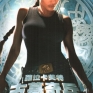 lara-croft-tomb-raider-1-004