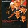 Merry-Christmas-Mr-Lawrence-003