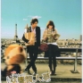 Nodame-2-001