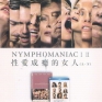 Nymphomaniac-001-