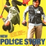 new-police-story-001