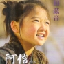 Oshin-002