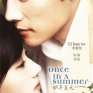 once-in-a-summer-001