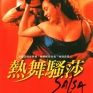 salsa-001