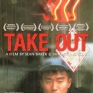 take-out-001