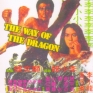 way-of-the-dragon-001