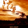 Survive-4D